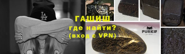 кокаин VHQ Вязьма