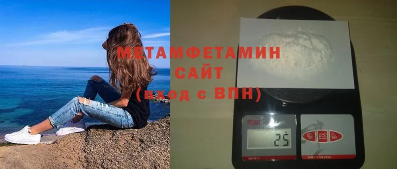 магазин продажи наркотиков  Абаза  OMG онион  МЕТАМФЕТАМИН Methamphetamine 